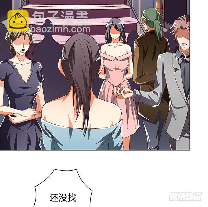 83话 追凶(1/2)-第84话
