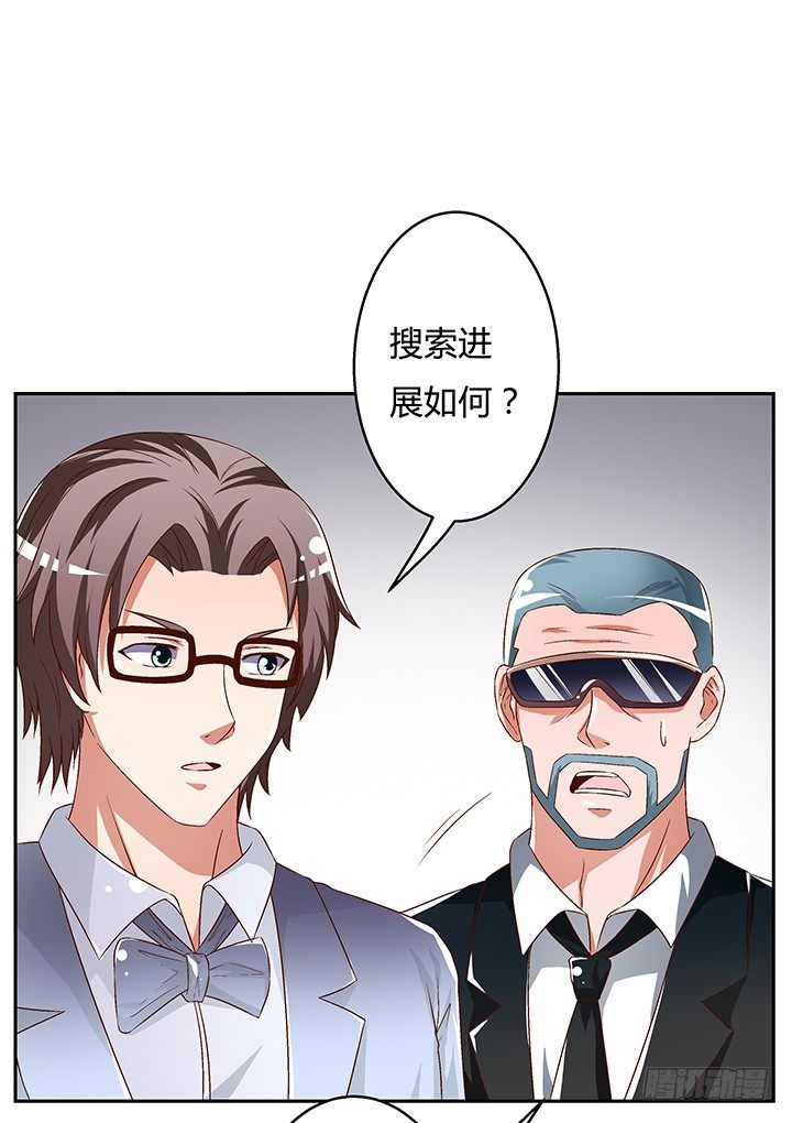 83话 追凶(1/2)-第84话