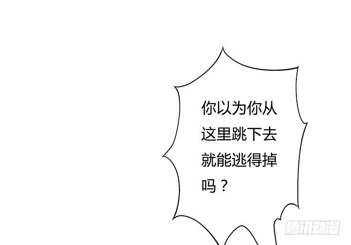 83话 追凶(1/2)-第84话