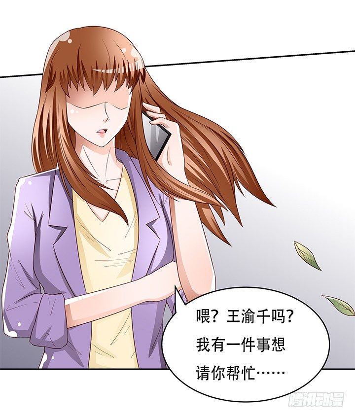 85话 沐静的坦白(1/2)-第86话