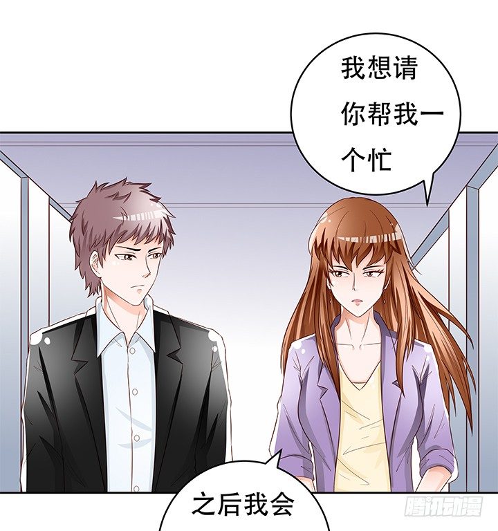 85话 沐静的坦白(1/2)-第86话