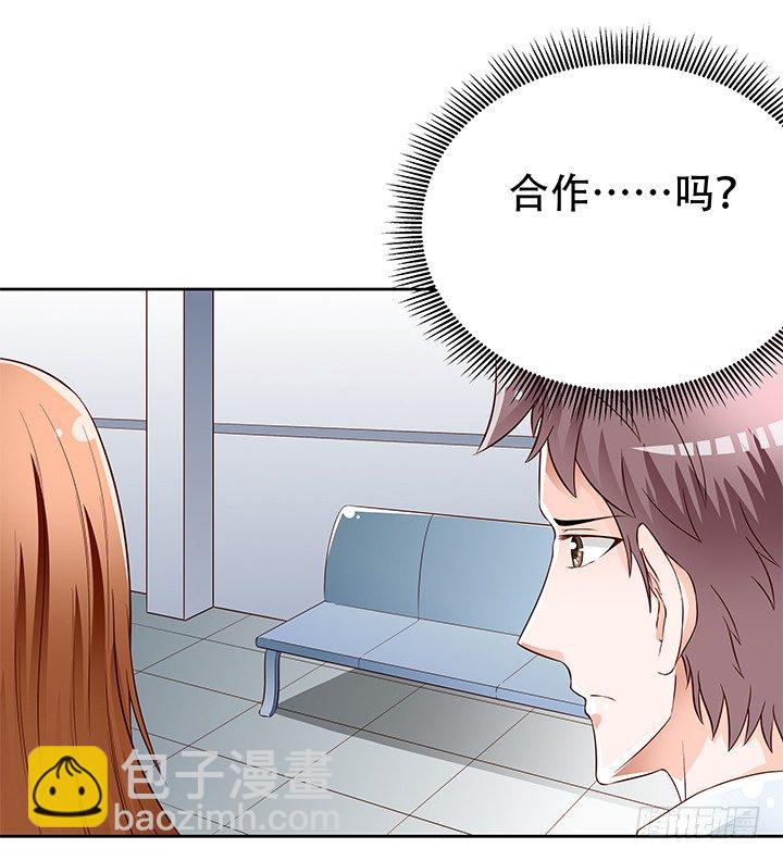 85话 沐静的坦白(1/2)-第86话