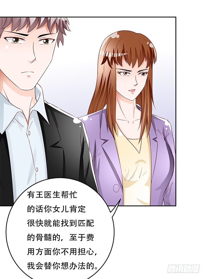 85话 沐静的坦白(1/2)-第86话