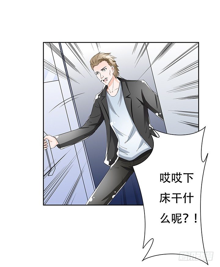 85话 沐静的坦白(1/2)-第86话