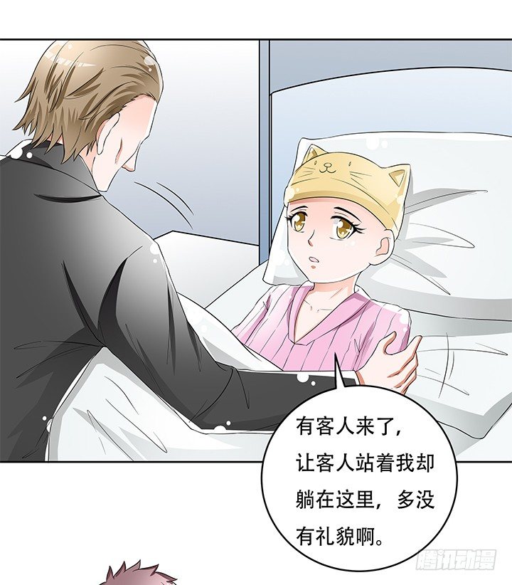 85话 沐静的坦白(1/2)-第86话