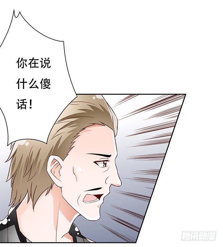85话 沐静的坦白(1/2)-第86话