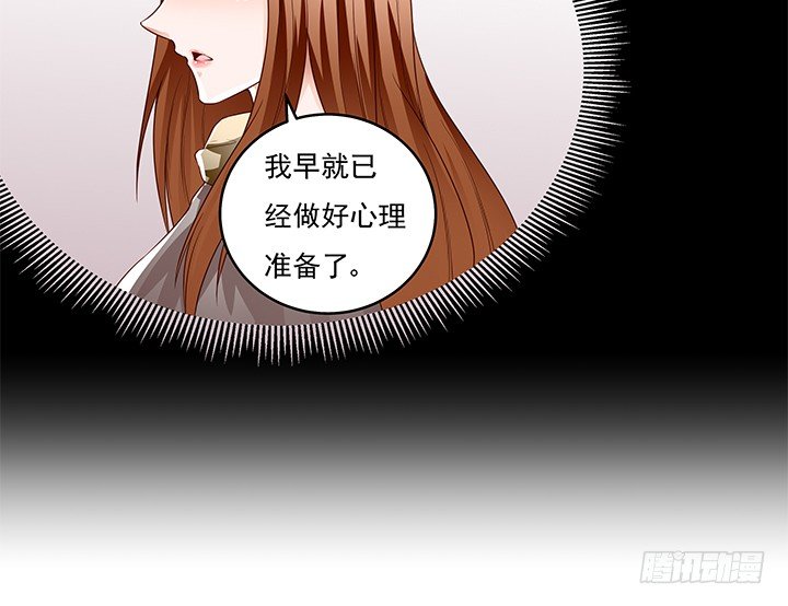 85话 沐静的坦白(1/2)-第86话