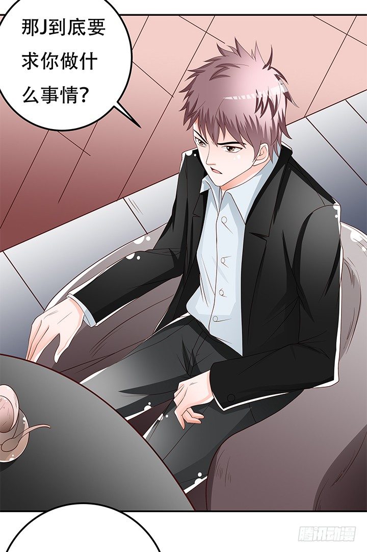 87话 同盟(1/2)-第88话