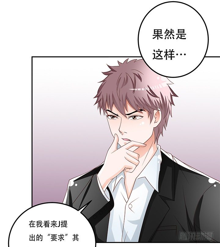 87话 同盟(1/2)-第88话