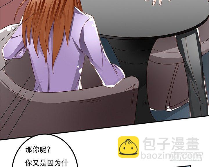 87话 同盟(1/2)-第88话
