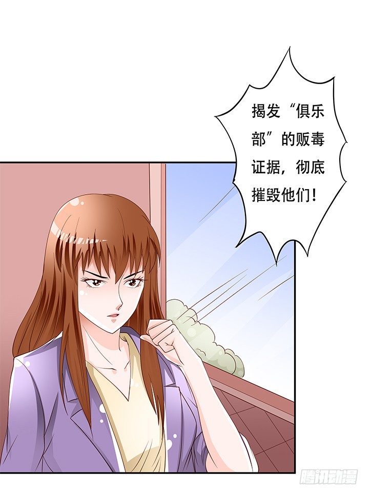 87话 同盟(1/2)-第88话
