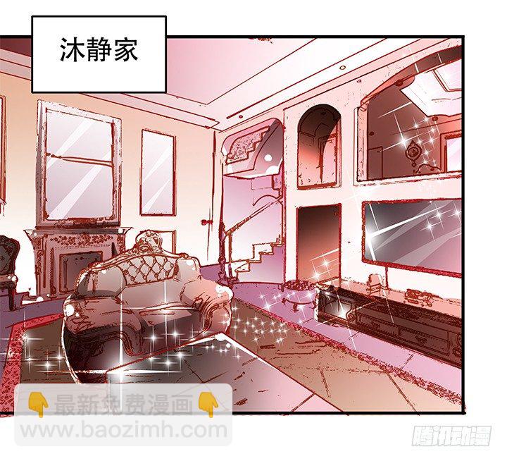 87话 同盟(1/2)-第88话