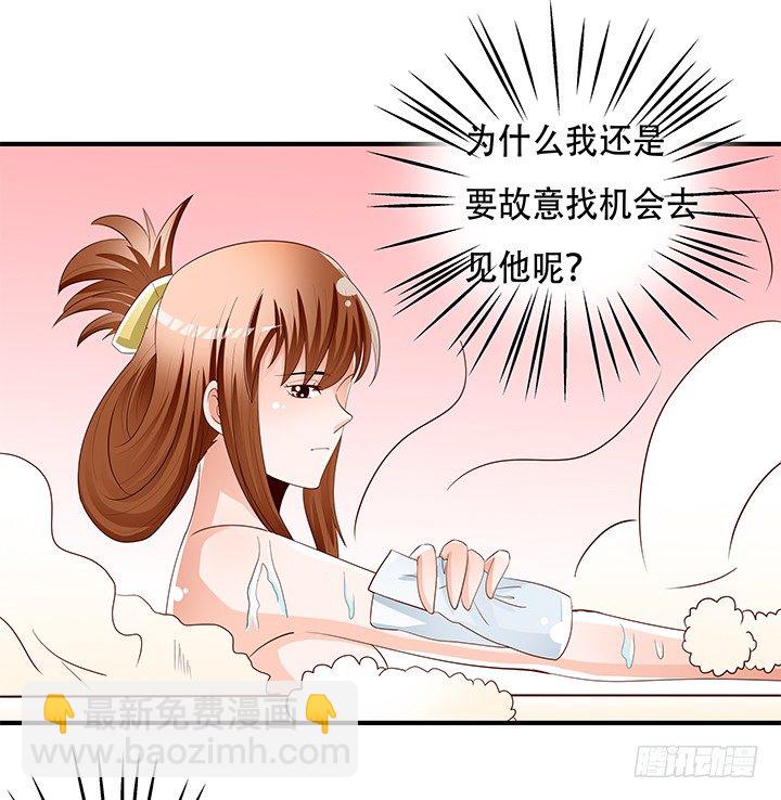 87话 同盟(1/2)-第88话