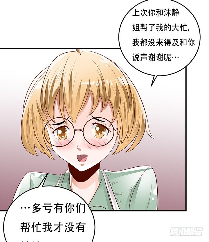 87话 同盟(1/2)-第88话