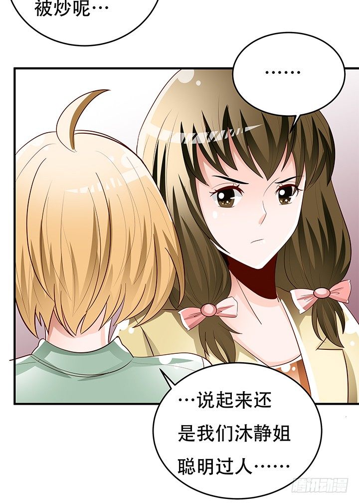 87话 同盟(1/2)-第88话
