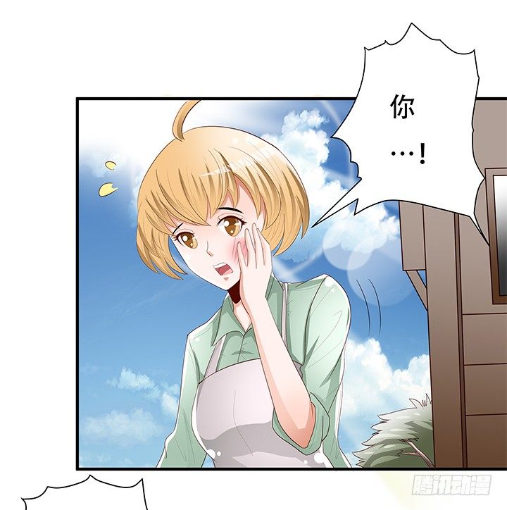 87话 同盟(1/2)-第88话