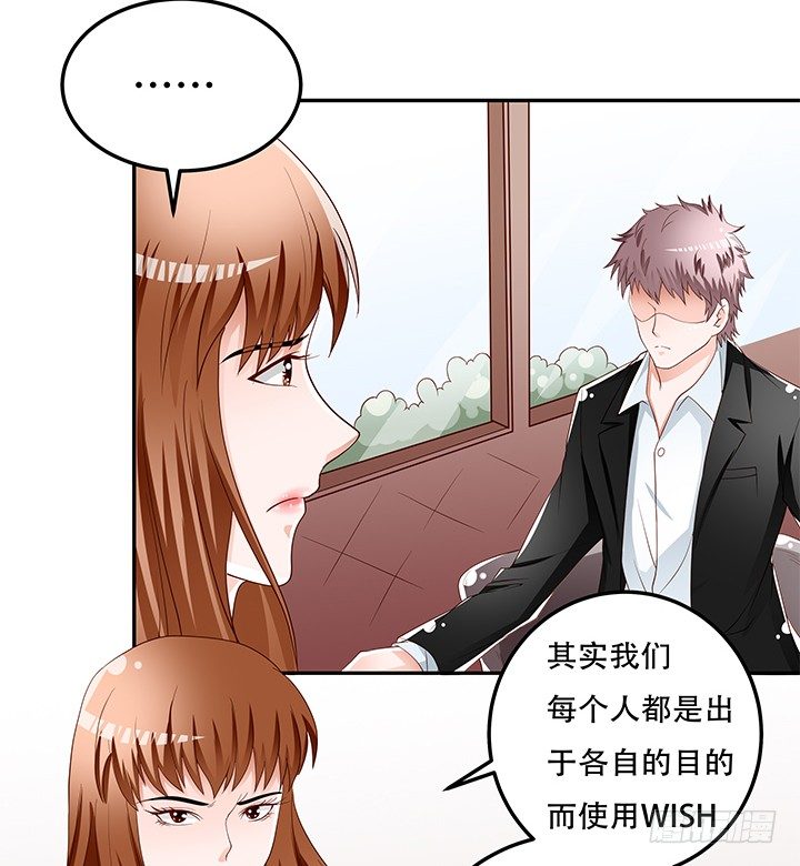 87话 同盟(1/2)-第88话