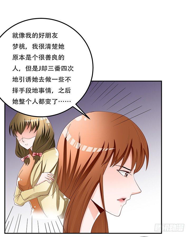 87话 同盟(1/2)-第88话
