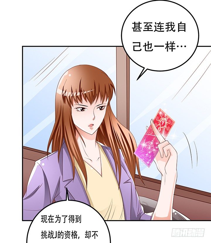 87话 同盟(1/2)-第88话