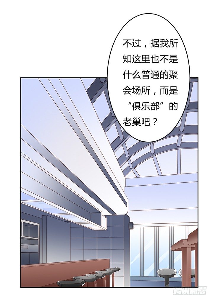 89话 反目(1/2)-第90话
