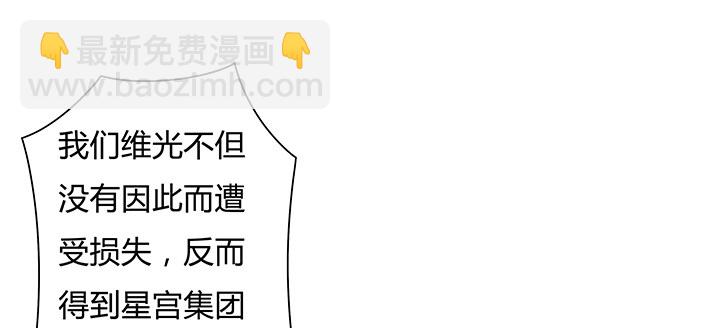 89话 反目(1/2)-第90话