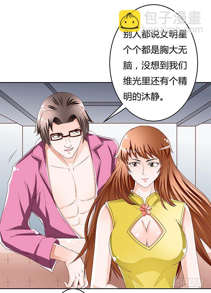 89话 反目(1/2)-第90话