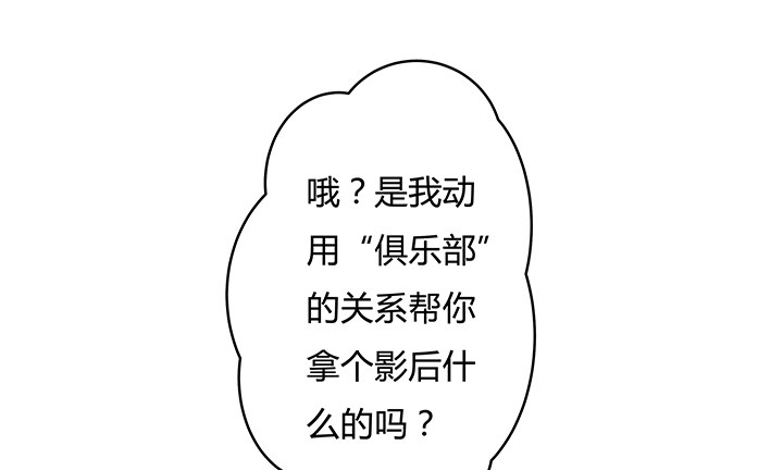 89话 反目(1/2)-第90话