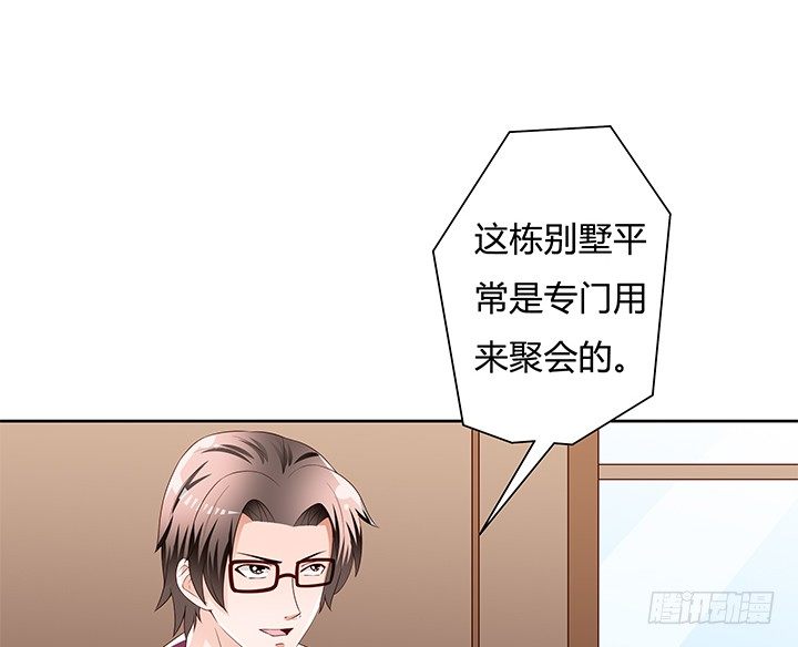 89话 反目(1/2)-第90话