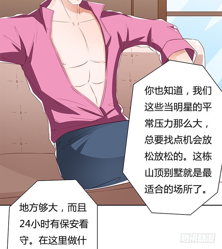 89话 反目(1/2)-第90话