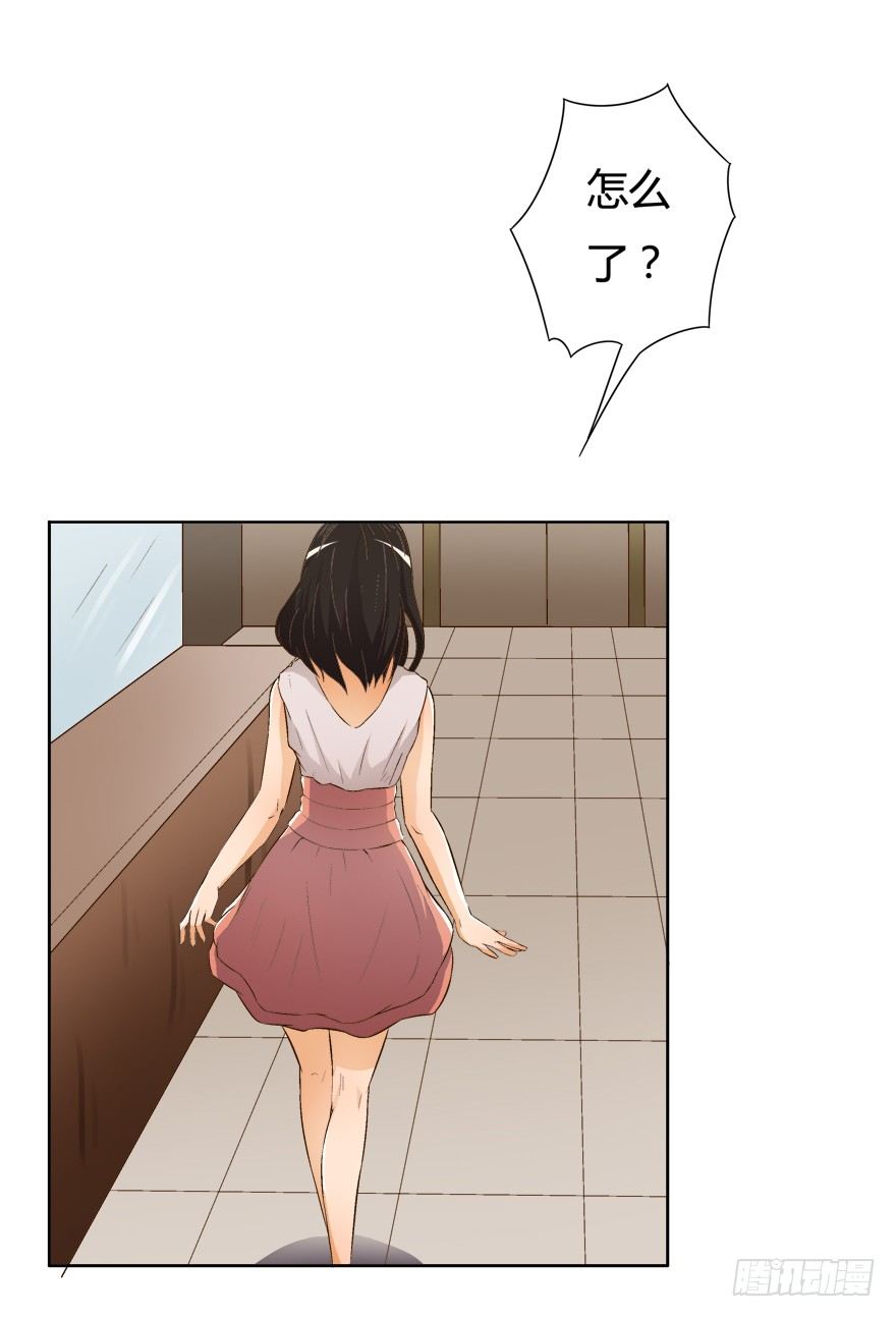 9话 妖艳的搅局者(1/2)-第10话