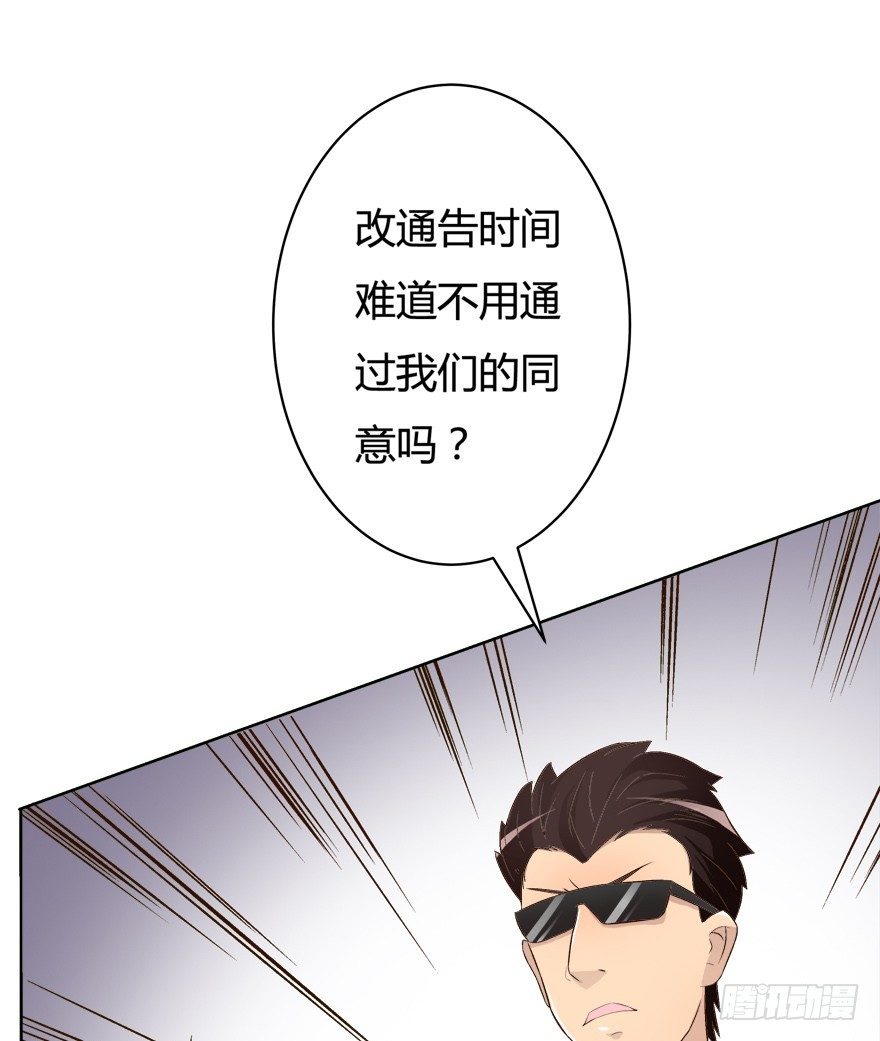 9话 妖艳的搅局者(1/2)-第10话