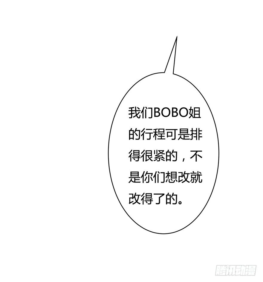 9话 妖艳的搅局者(1/2)-第10话