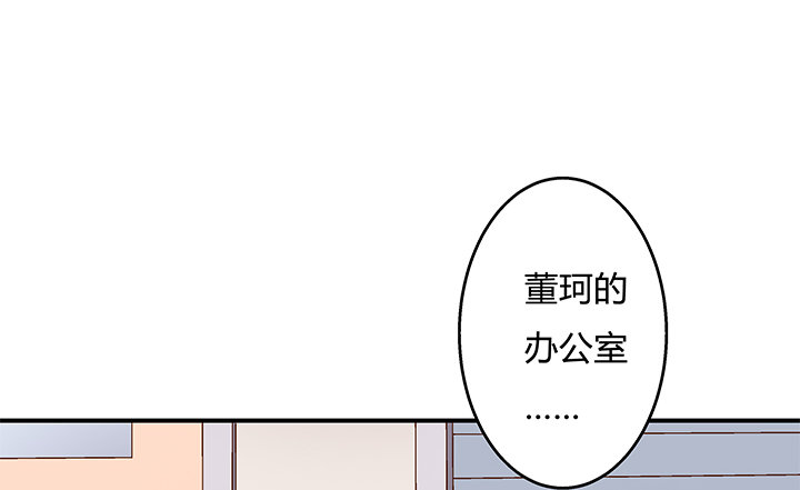 91话 怕你寂寞(1/2)-第92话