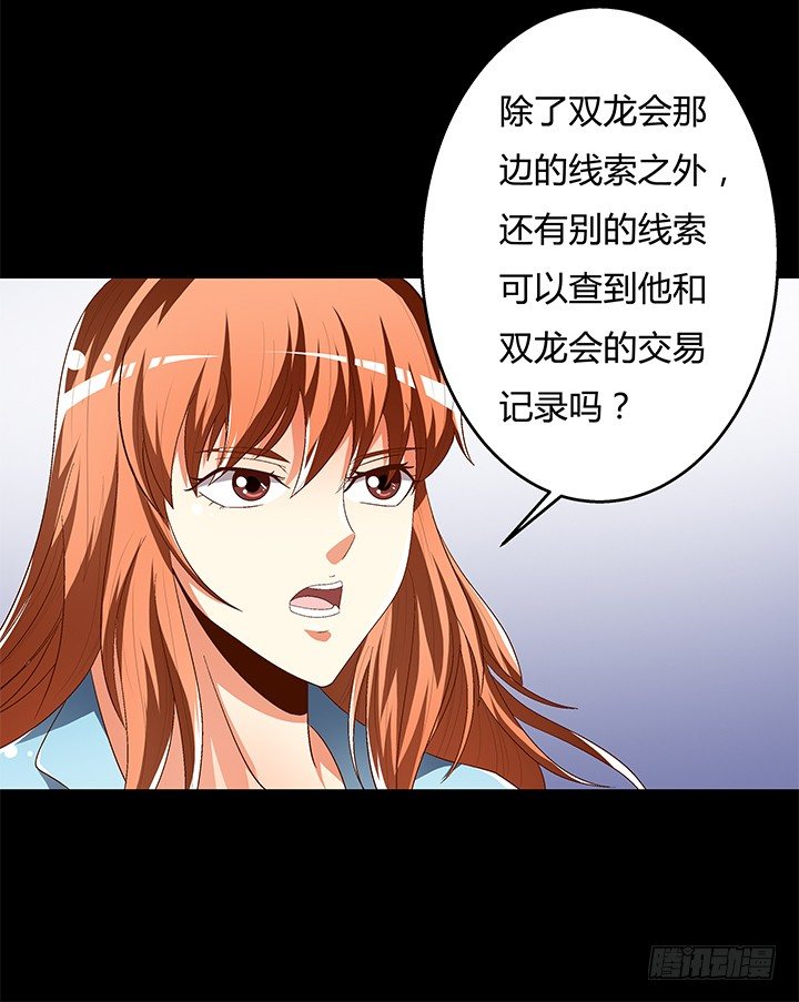 91话 怕你寂寞(1/2)-第92话