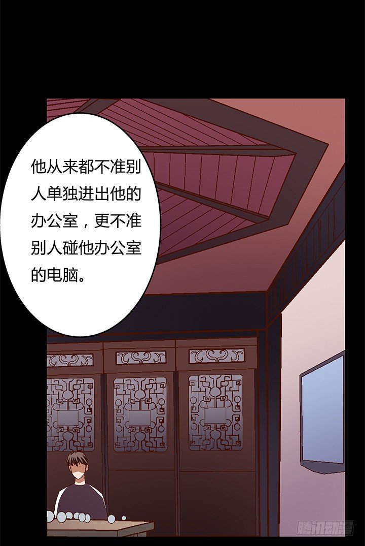 91话 怕你寂寞(1/2)-第92话