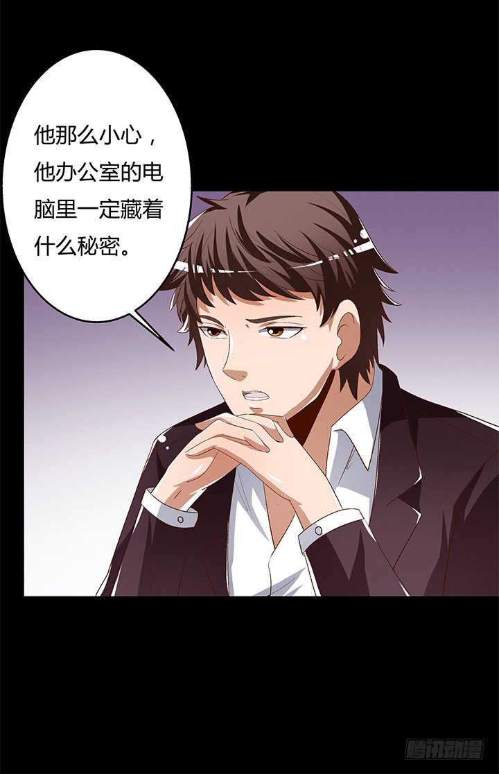 91话 怕你寂寞(1/2)-第92话