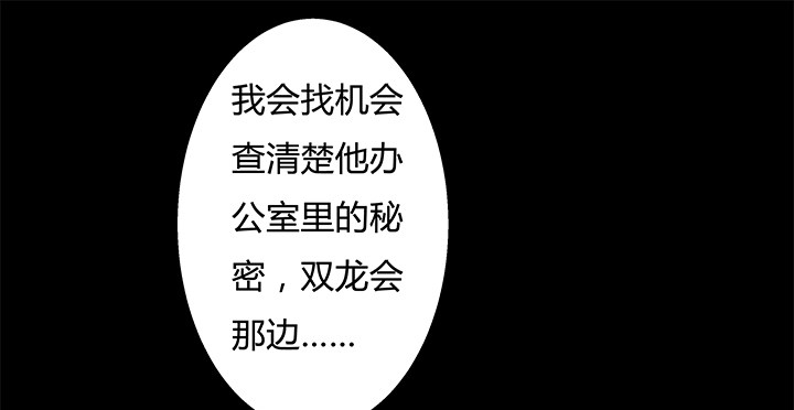 91话 怕你寂寞(1/2)-第92话