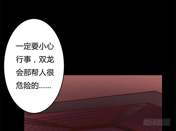 91话 怕你寂寞(1/2)-第92话
