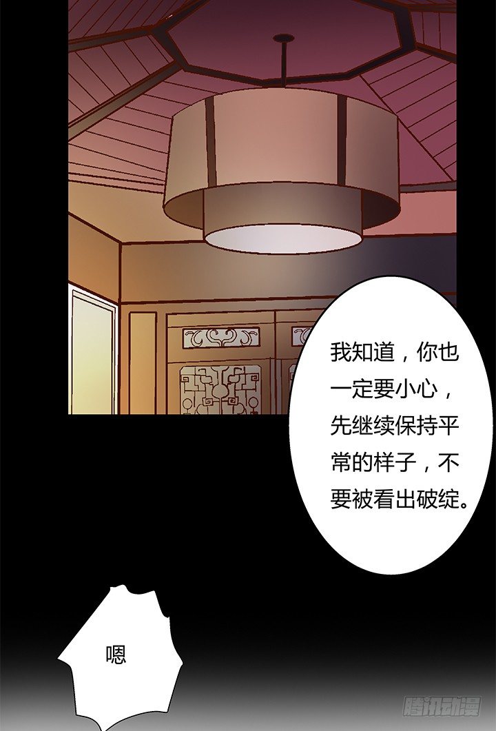 91话 怕你寂寞(1/2)-第92话