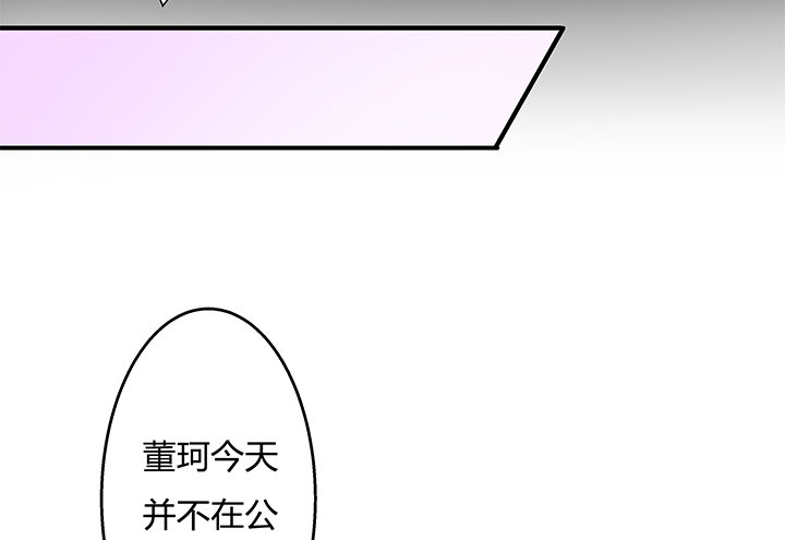 91话 怕你寂寞(1/2)-第92话