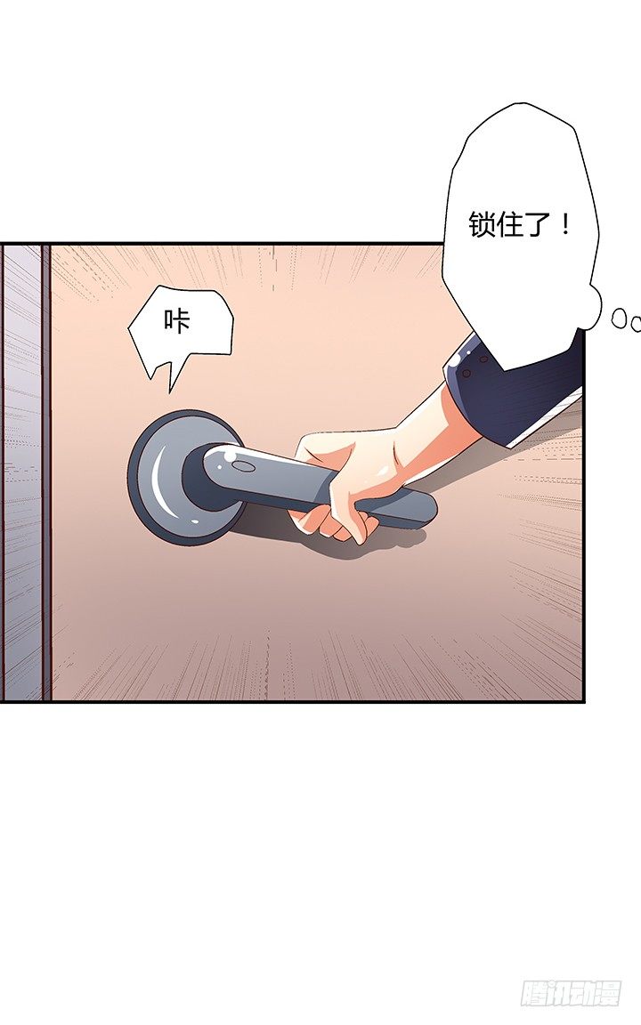 91话 怕你寂寞(1/2)-第92话