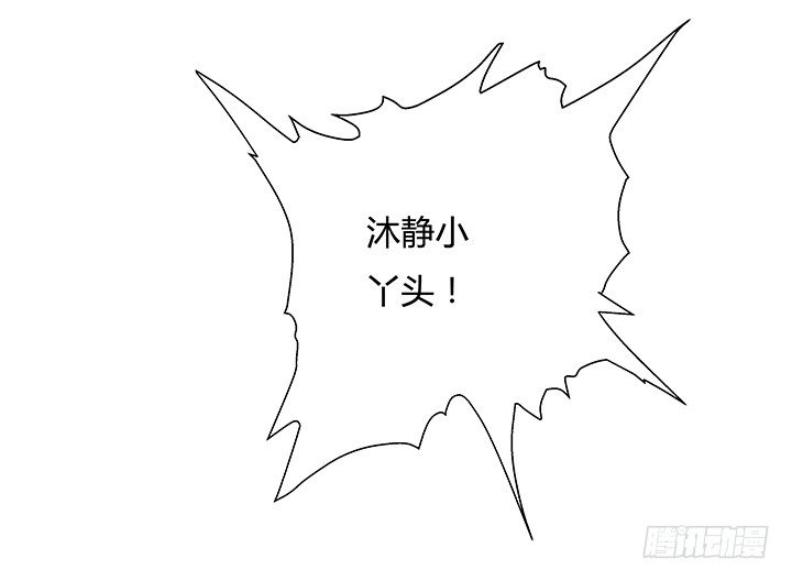 91话 怕你寂寞(1/2)-第92话