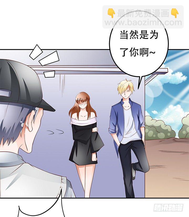 93话 敷衍的宴会(1/2)-第94话