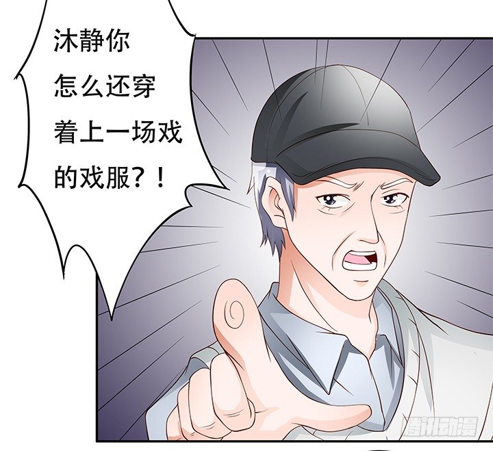 93话 敷衍的宴会(1/2)-第94话