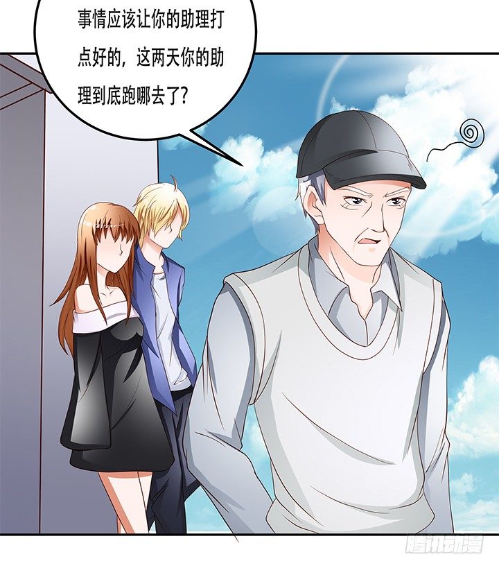 93话 敷衍的宴会(1/2)-第94话