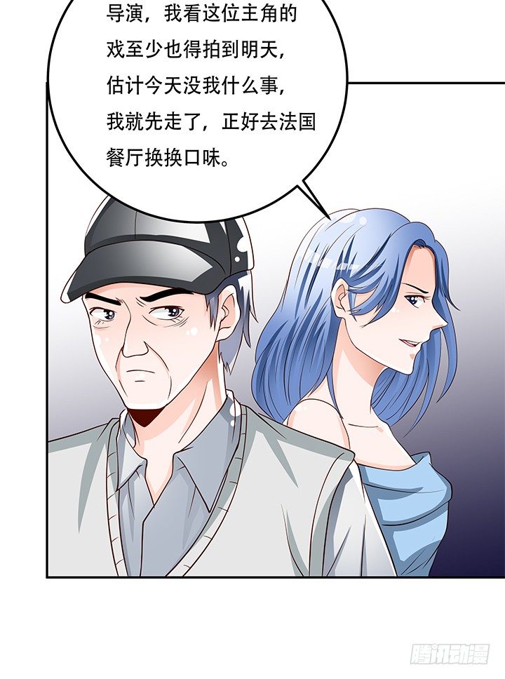 93话 敷衍的宴会(1/2)-第94话