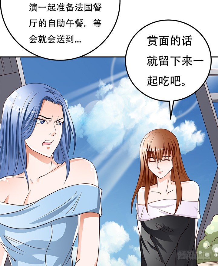 93话 敷衍的宴会(1/2)-第94话