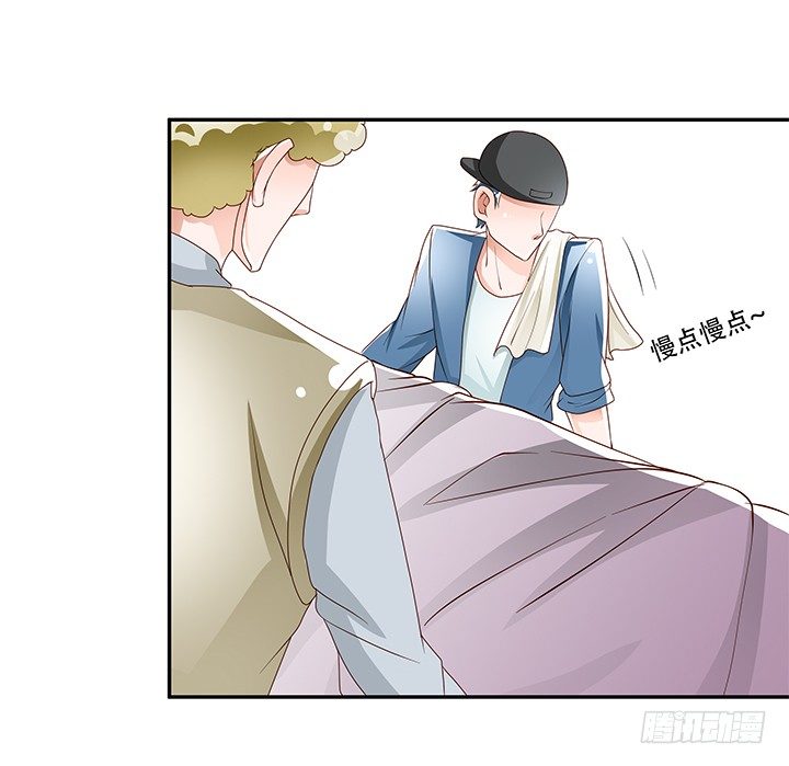 93话 敷衍的宴会(1/2)-第94话