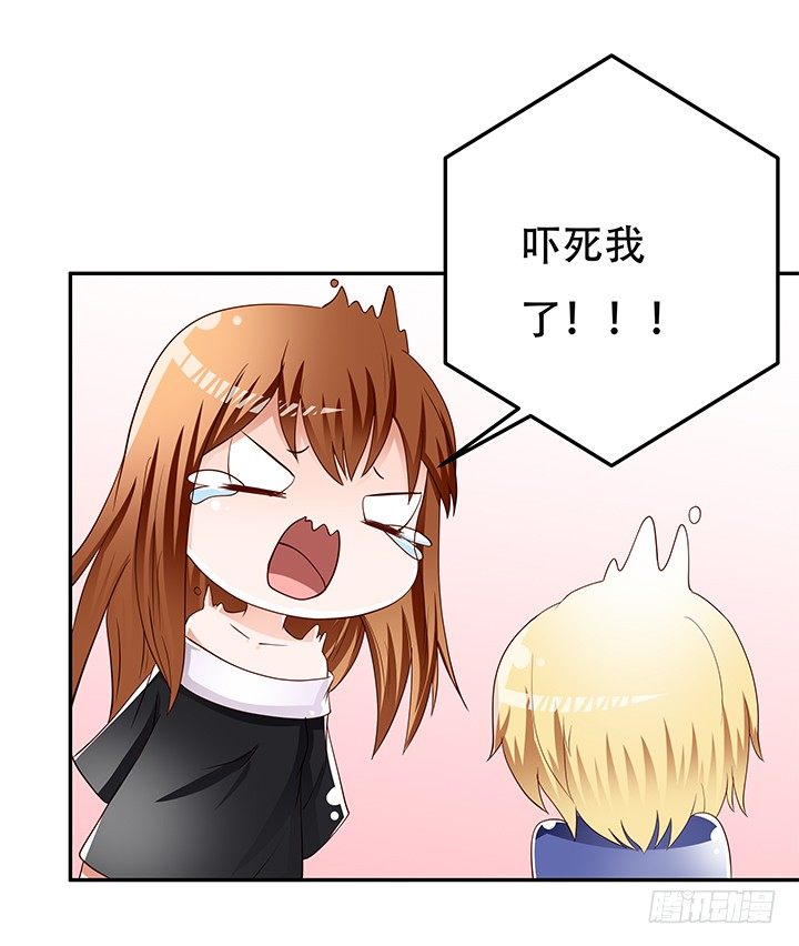 93话 敷衍的宴会(1/2)-第94话