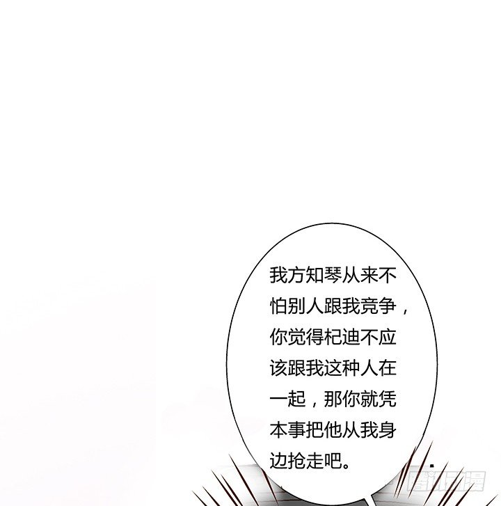 95话 确凿的证据(1/2)-第96话